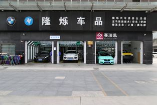 汽車美容除了鍍晶之外,還有其他什么服務(wù)項(xiàng)目