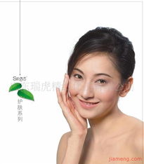 瑞虎化妝品加盟連鎖火爆招商中 全球加盟網jiameng.com